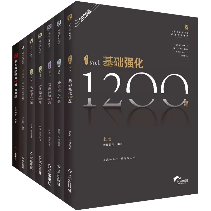 枪如林系列