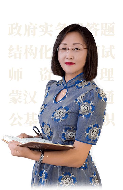 白海英