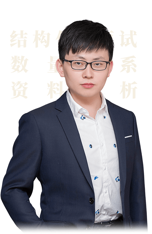 杜嘉楠