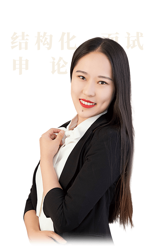 黄玉婷