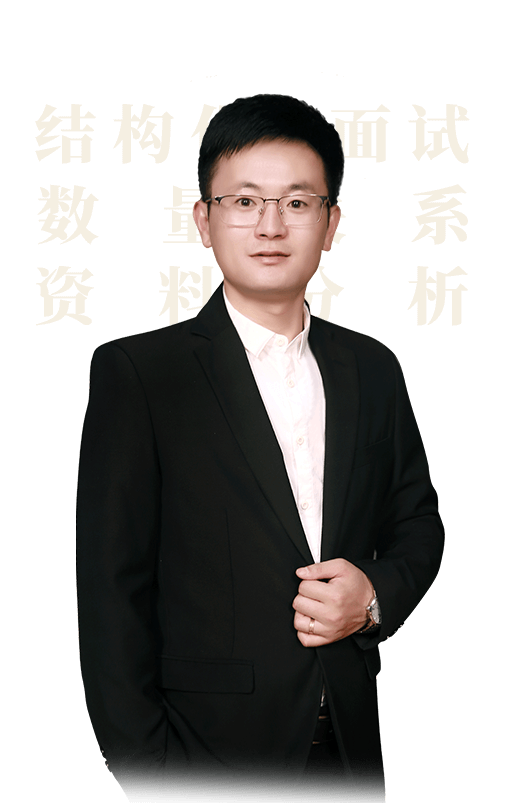 李会冬