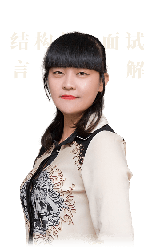 秦华