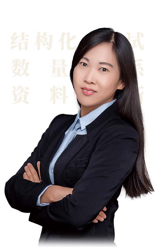 王辉