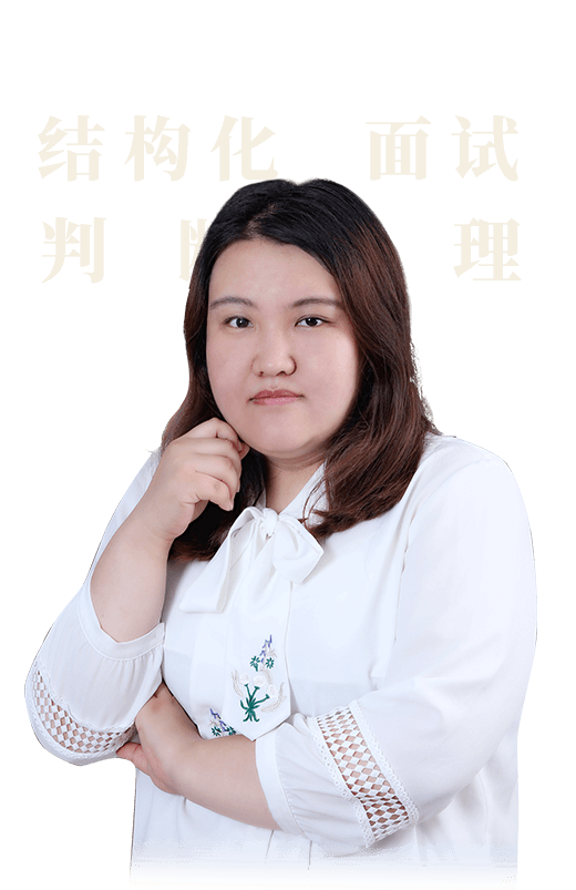 王晗