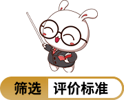 图兔